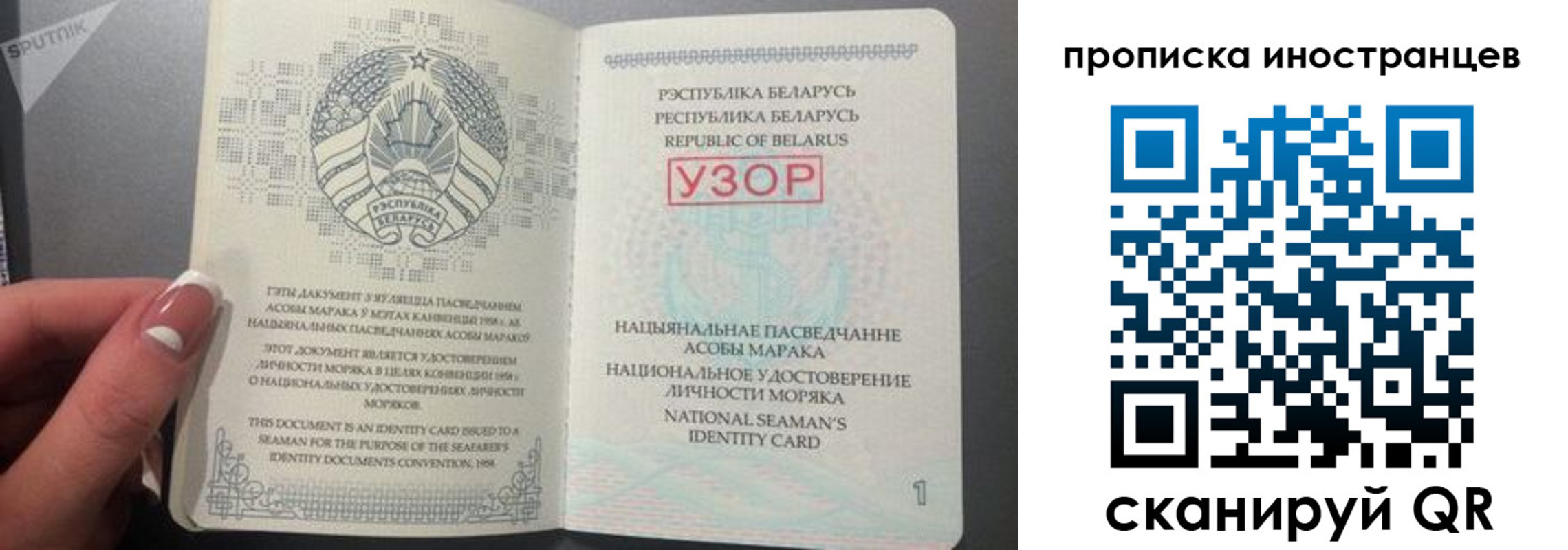 пропишу в квартире в Болхове